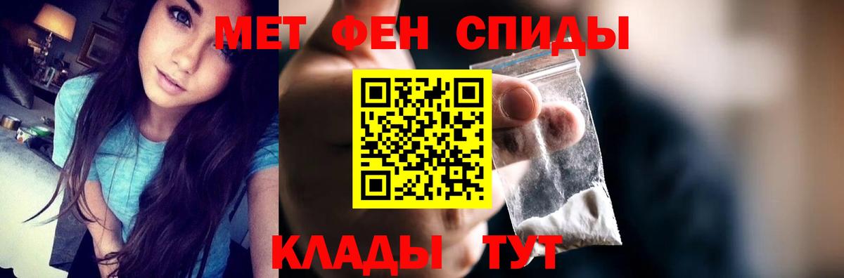 АМФЕТАМИН  Вход с VPN  Нижнекамск  АМФЕТАМИН Premium 