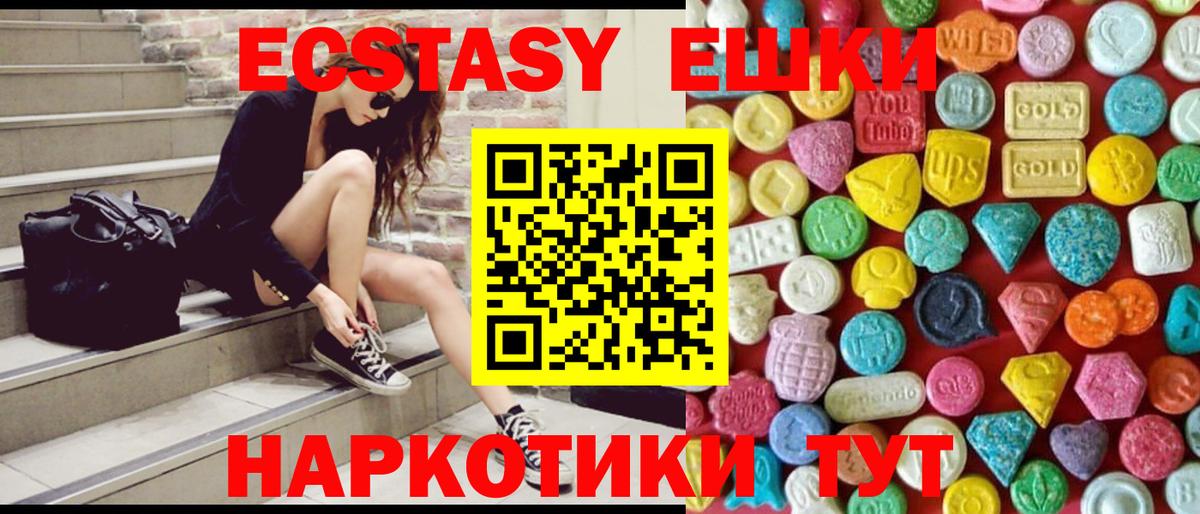 Каннабис  Вход с VPN  Нижнекамск  Гашиш  Меф МЯУ МЯУ кристаллы 