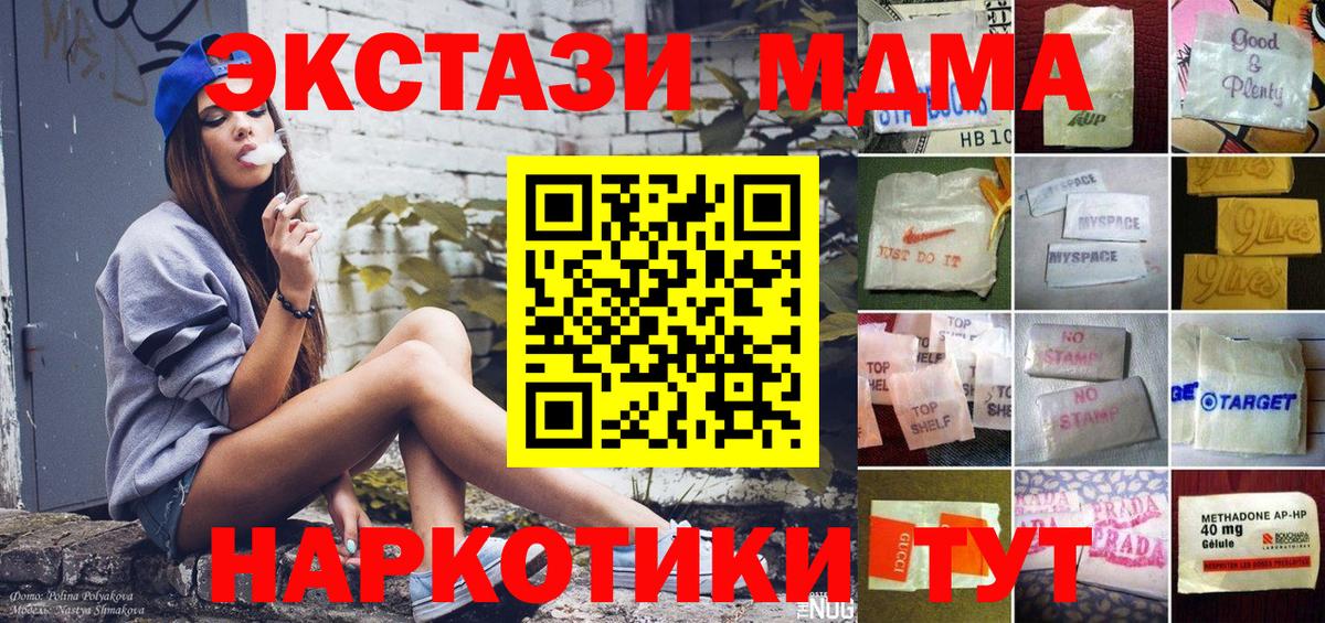 ЭКСТАЗИ louis Vuitton  Экстази mix  Нижнекамск  Вход с VPN 