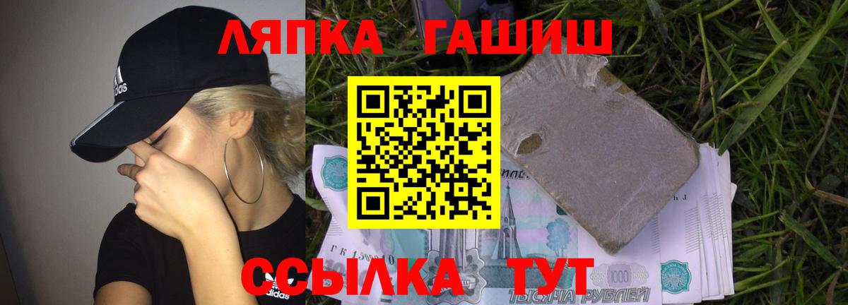 ГАШ Cannabis Нижнекамск