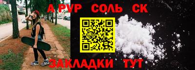 первитин Гай