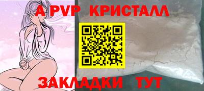 мефедрон мука Гатчина