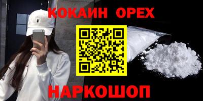 мефедрон мука Гатчина