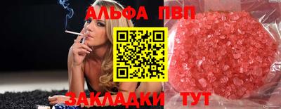 мефедрон мука Гатчина