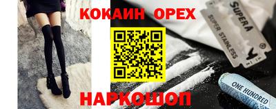 мефедрон Гагарин