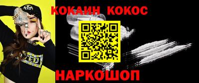 мефедрон мука Гатчина