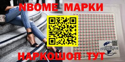 мефедрон Гагарин