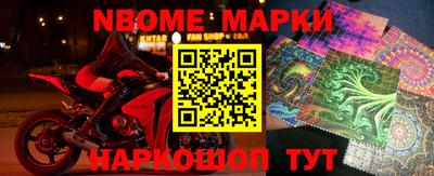 первитин Гай