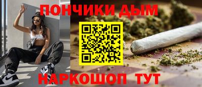 мефедрон мука Гатчина
