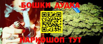 мефедрон мука Гатчина