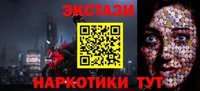 первитин Гай