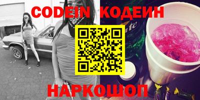 мефедрон Гагарин