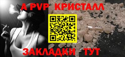 мефедрон Гагарин