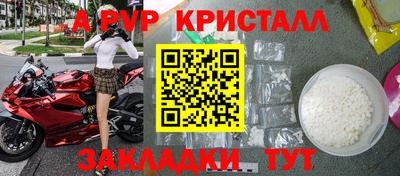 мефедрон мука Гатчина