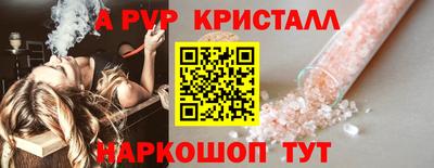 первитин Гай