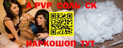 мефедрон мука Гатчина