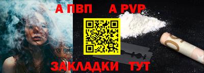 мефедрон Гагарин
