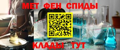 мефедрон Гагарин