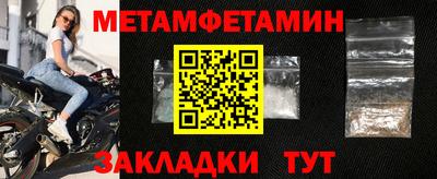 мефедрон мука Гатчина