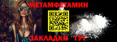 мефедрон Гагарин