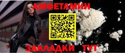 мефедрон Гагарин