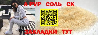 мефедрон мука Гатчина