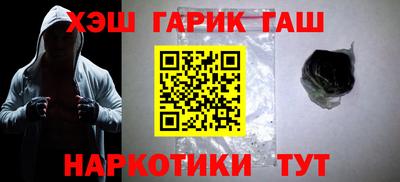 мефедрон Гагарин