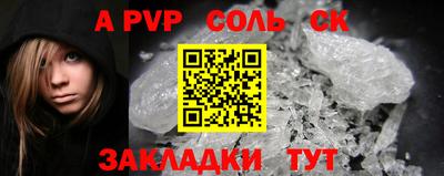 первитин Гай