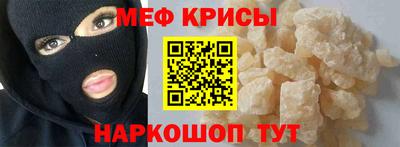 первитин Гай