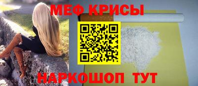 мефедрон мука Гатчина
