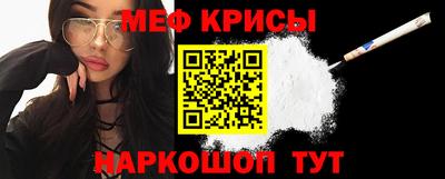 первитин Гай