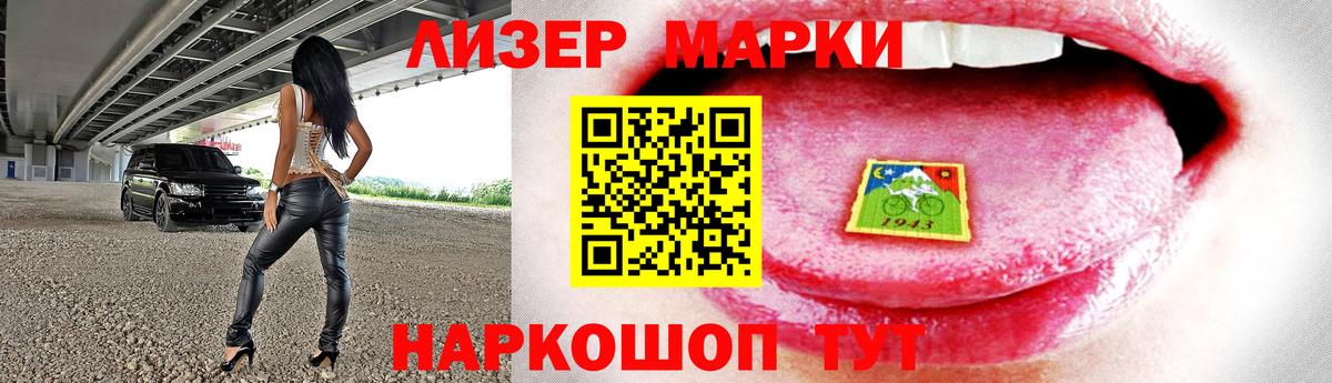 Нижнекамск  Лсд 25 экстази кислота  Вход с VPN 