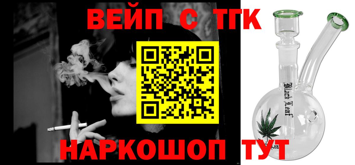 Нижнекамск  mega сайт  Вход с VPN  ТГК гашишное масло  ТГК концентрат  что такое наркотик 